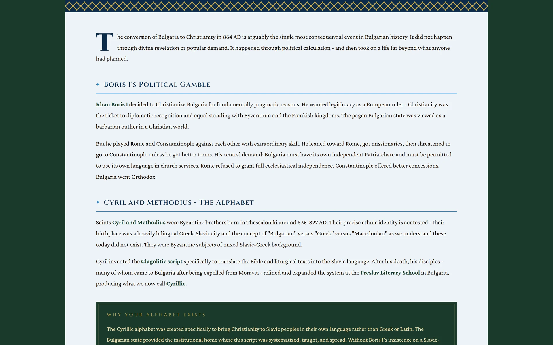 A chapter from the Bulgaria page: a light reading column with a folk-motif border, a drop cap, and an inset explanatory box.